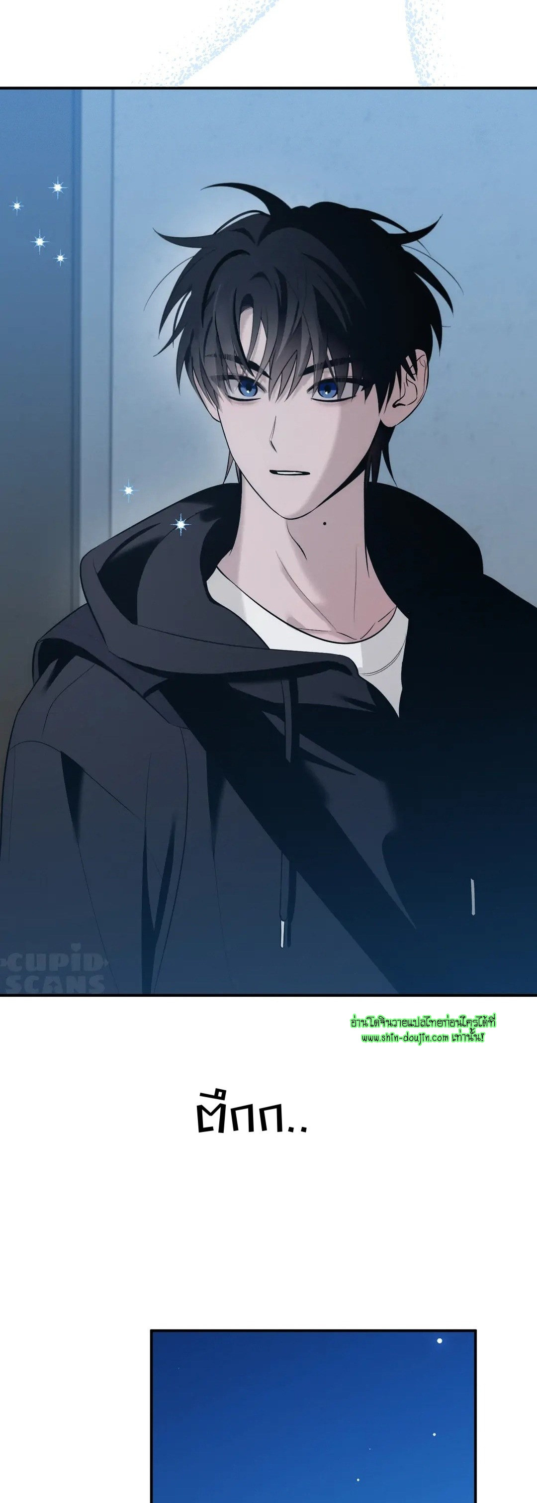 Counter Crush EP 7